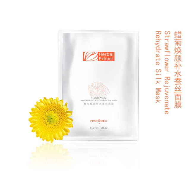 蜡菊焕颜补水蚕丝面膜